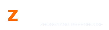 青州中陽溫室工程有限公司